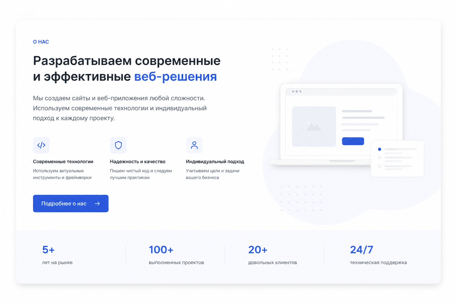 Запуск нового сайта!